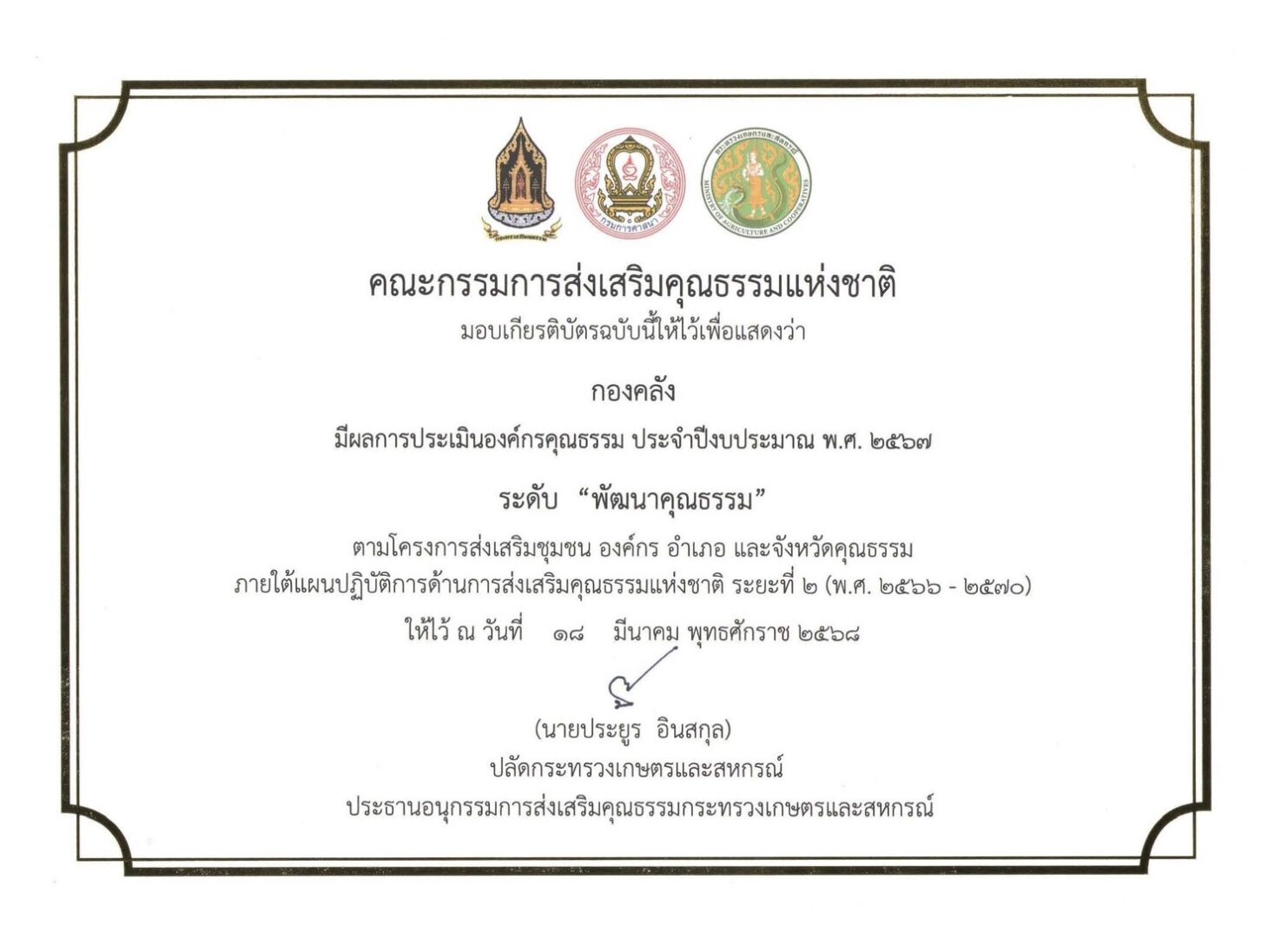 S__1646602