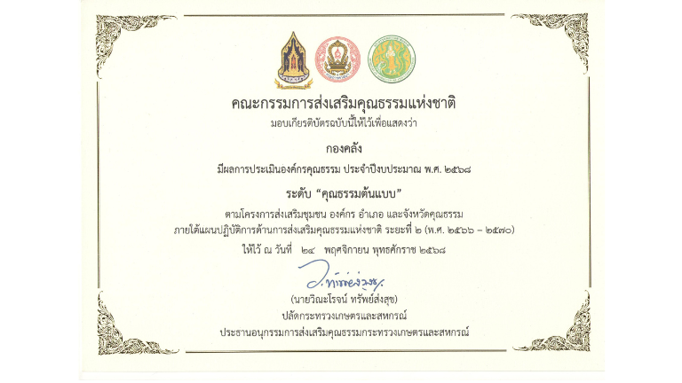 ดีไซน์ที่ยังไม่ได้ตั้งชื่อ (5)