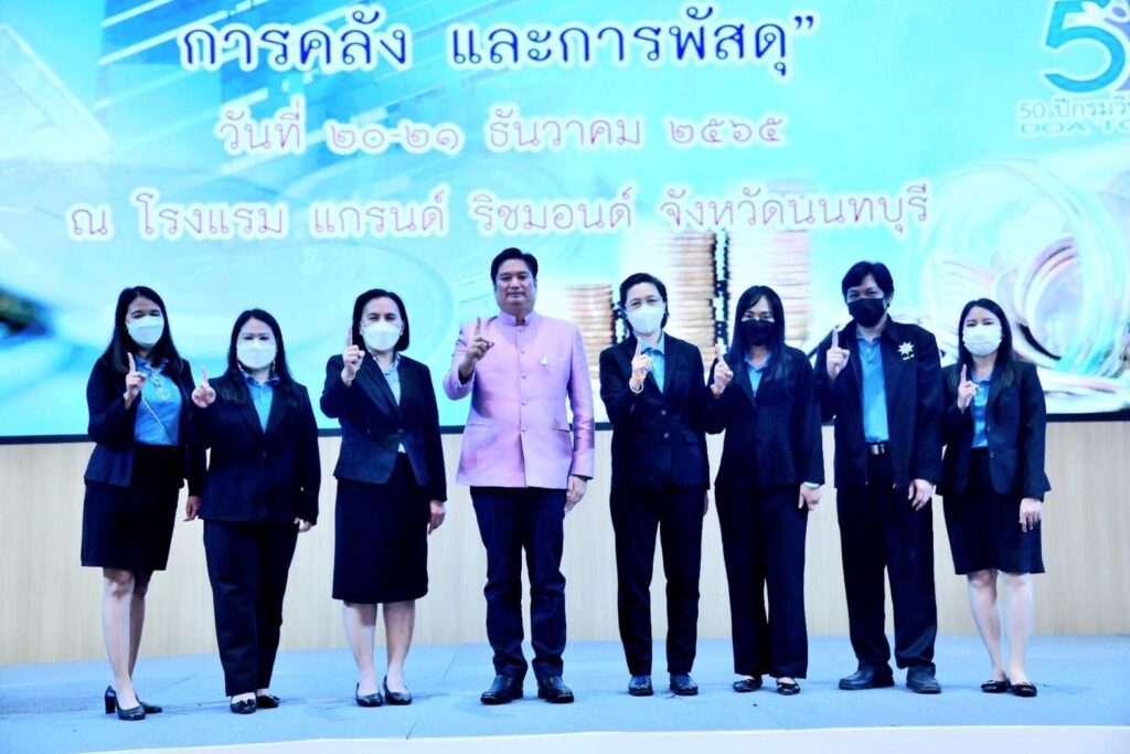 โครงการฝึกอบรมหลักสูตร “แนวทางการปฏิบัติงานด้านการเงิน การคลัง และการพัสดุ” ประจำปีงบประมาณ พ.ศ.2566