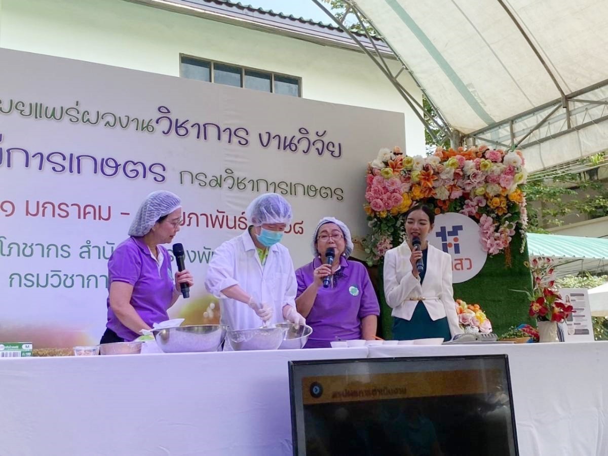 กรมวิชาการเกษตร โดยสำนักวิจัยพัฒนาเทคโนโลยีชีวภาพจัดกิจกรรมสาธิตการทำผลิตภัณฑ์เบเกอรี่วาฟเฟิลสุขภาพมะเขือพวงจากผลงานนักวิจัยในงานวันเผยแพร่ผลงานวิชาการ งานวิจัย และเทคโนโลยีการเกษตรของกรมวิชาการเกษตร ร่วมในงานเกษตรแฟร์ 2568 มหาวิทยาลัยเกษตรศาสตร์ บางเขน