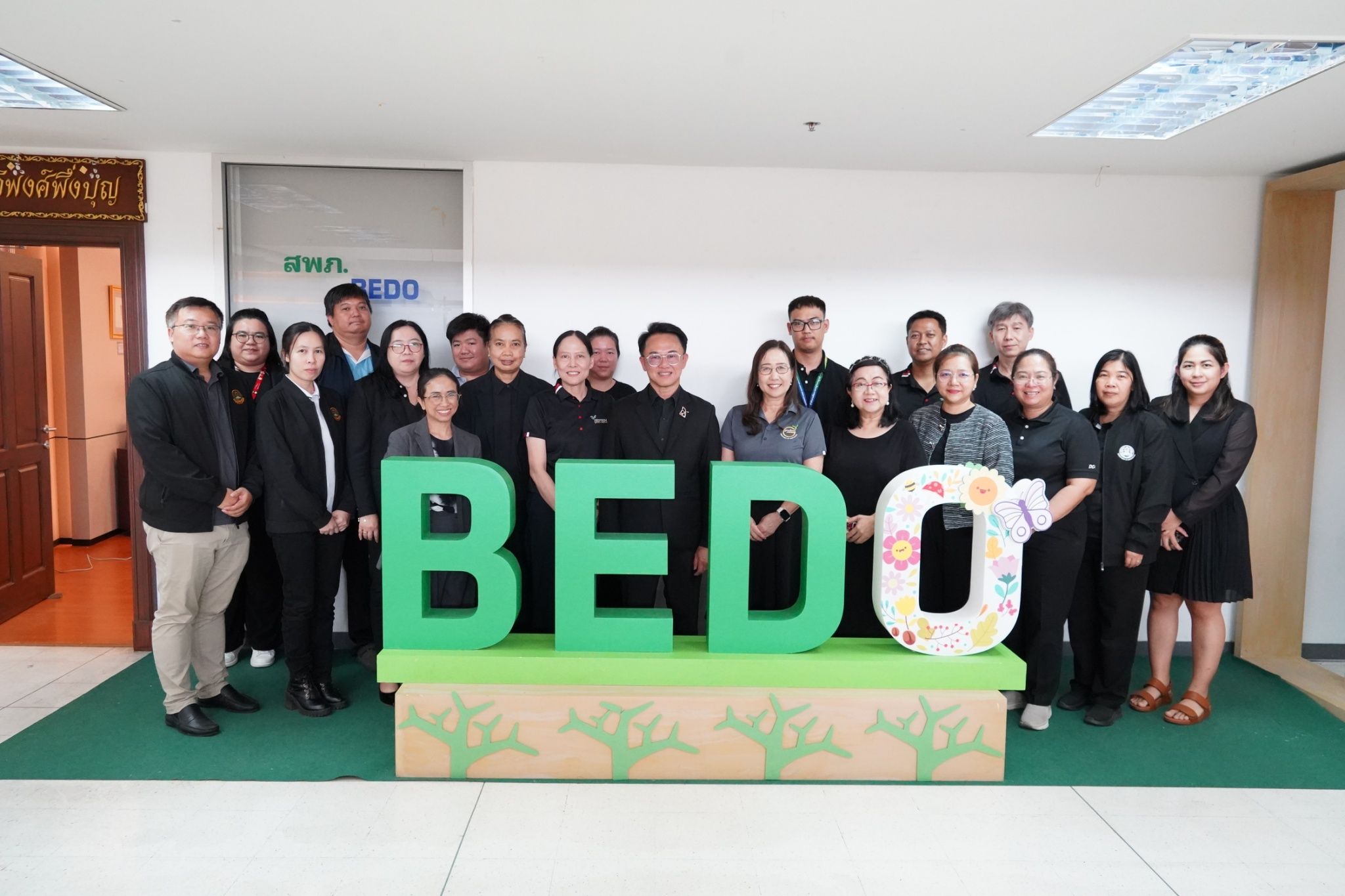 สำนักวิจัยพัฒนาเทคโนโลยีชีวภาพหารือความร่วมมือกับสำนักงานพัฒนาเศรษฐกิจจากฐานชีวภาพ (องค์การมหาชน) ด้านการใช้ประโยชน์เชื้อพันธุกรรมพืชสู่ชุมชน