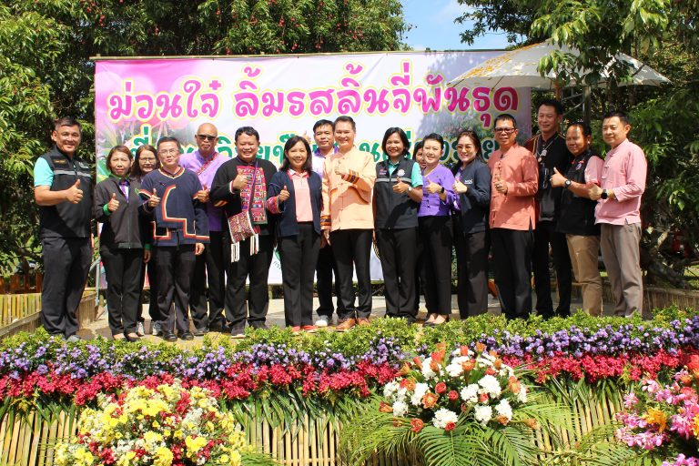 จัดงาน “ม่วนใจ๋ ลิ้มรสลิ้นจี่พันธุ์ดี ที่ศูนย์วิจัยพืชสวนเชียงราย”