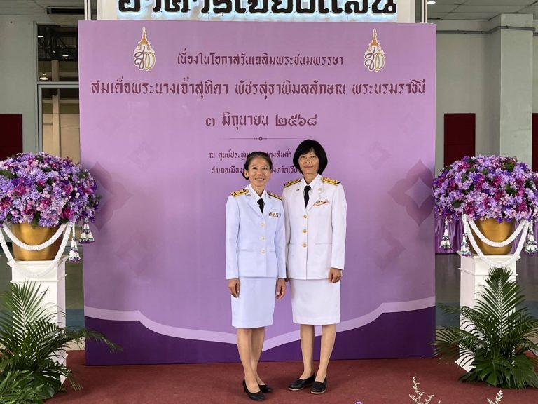 เข้าร่วมพิธีถวายเครื่องสักการะ วางพานพุ่ม เนื่องในวันเฉลิมพระชนมพรรษา สมเด็จพระนางเจ้าฯ พระบรมราชินี