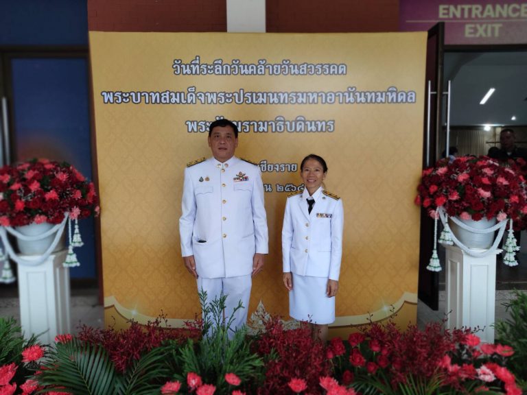 เข้าร่วมพิธีน้อมรำลึกเนื่องในวันที่ระลึกวันคล้ายวันสวรรคต พระบาทสมเด็จพระปรเมนทรมหาอานันทมหิดล พระอัฐมรามาธิบดิน