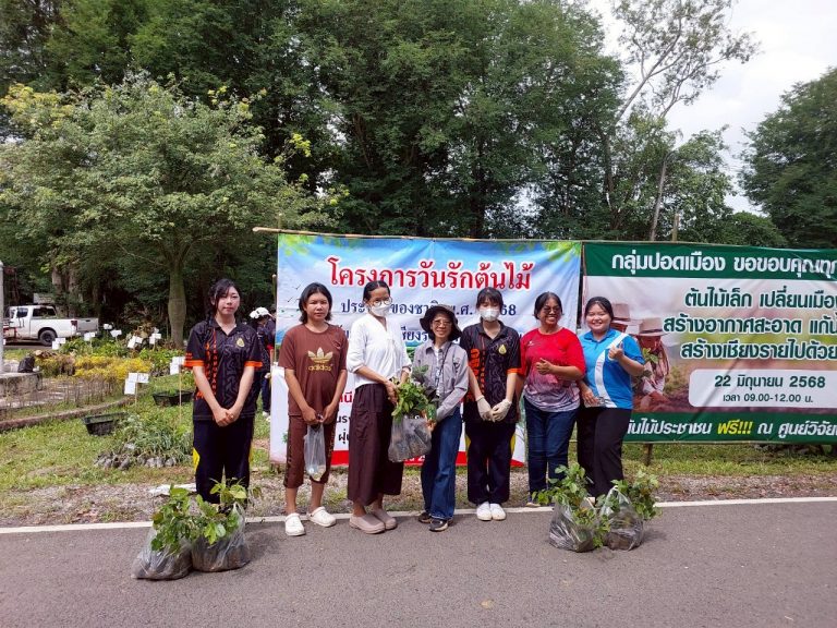 ศูนย์วิจัยพืชสวนเชียงรายร่วมกับกลุ่มปอดเมือง แจกจ่ายกล้าไม้ให้กับเกษตรกรและผู้สนใจ