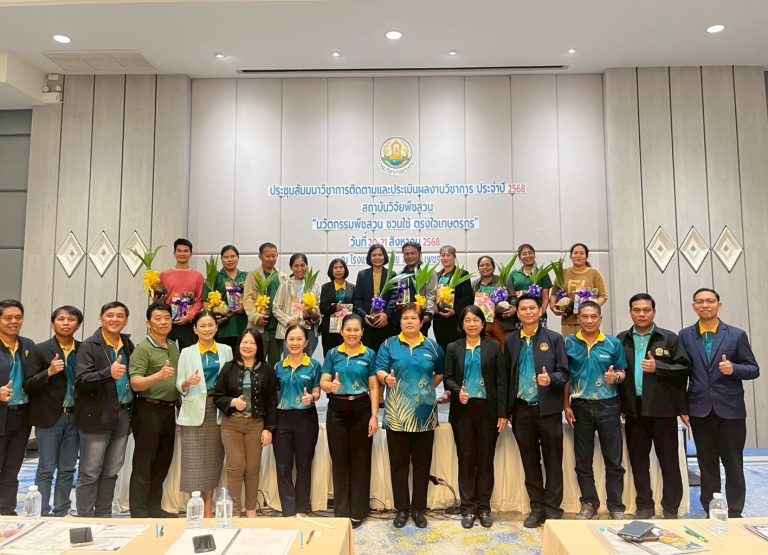 เข้าร่วมประชุมสัมมนาวิชาการ ติดตามและประเมินผลงานวิชาการ ประจำปี ๒๕๖๘