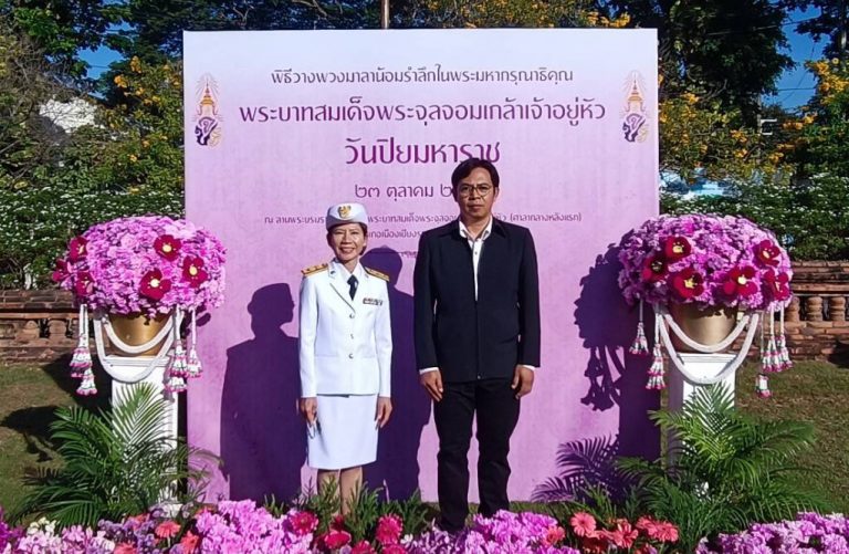 เข้าร่วมพิธีวางพวงมาลา เนื่องในวันปิยมหาราช เพื่อน้อมรำลึกเนื่องในวันคล้ายวันสวรรคต พระบาทสมเด็จพระจุลจอมเกล้าเจ้าอยู่หัว