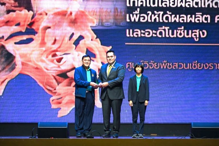 เข้าร่วมรับรางวัลผลงานวิจัยดีเด่นประเภทงานวิจัยประยุกต์ระดับดี และรางวัลเลิศรัฐ ประจำปี ๒๕๖๘