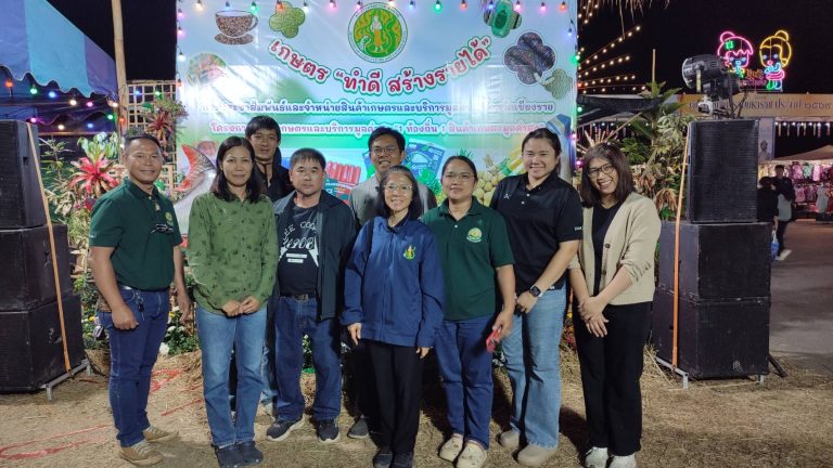 เข้าร่วมจัดนิทรรศการลิ้นจี่พันธุ์ใหม่ของศูนย์วิจัย ฯ ณ งานพ่อขุนเม็งรายมหาราชและงานกาชาด ประจำปี 2569