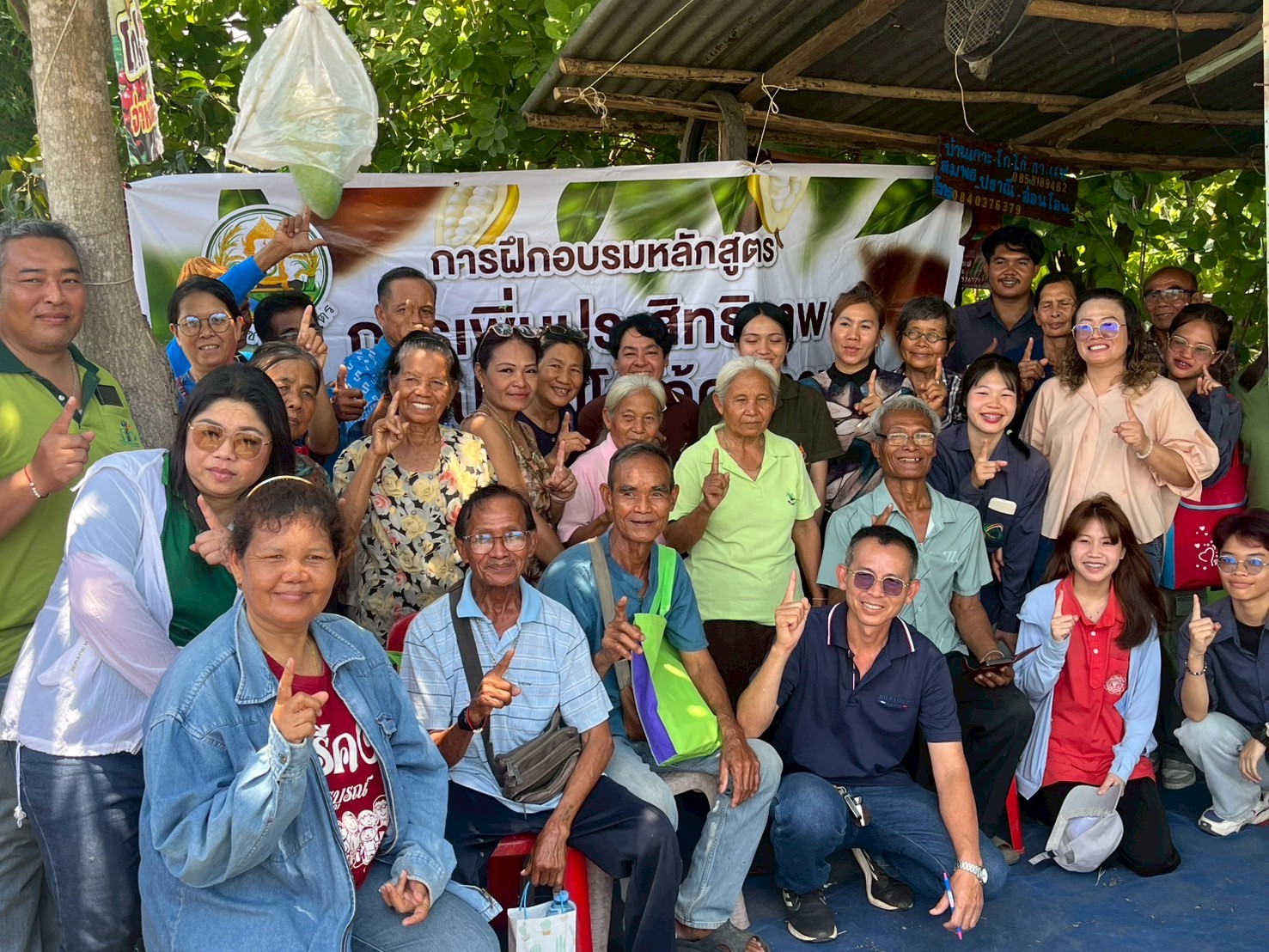 ศวส.ชุมพร ร่วมกับ ศวส.เพชรบูรณ์ ดำเนินการจัดฝึกอบรมภายใต้โครงการถ่ายทอดเทคโนโลยีการเพิ่มประสิทธิภาพการผลิตกาแฟและโกโก้คุณภาพ เพชรบูรณ์
