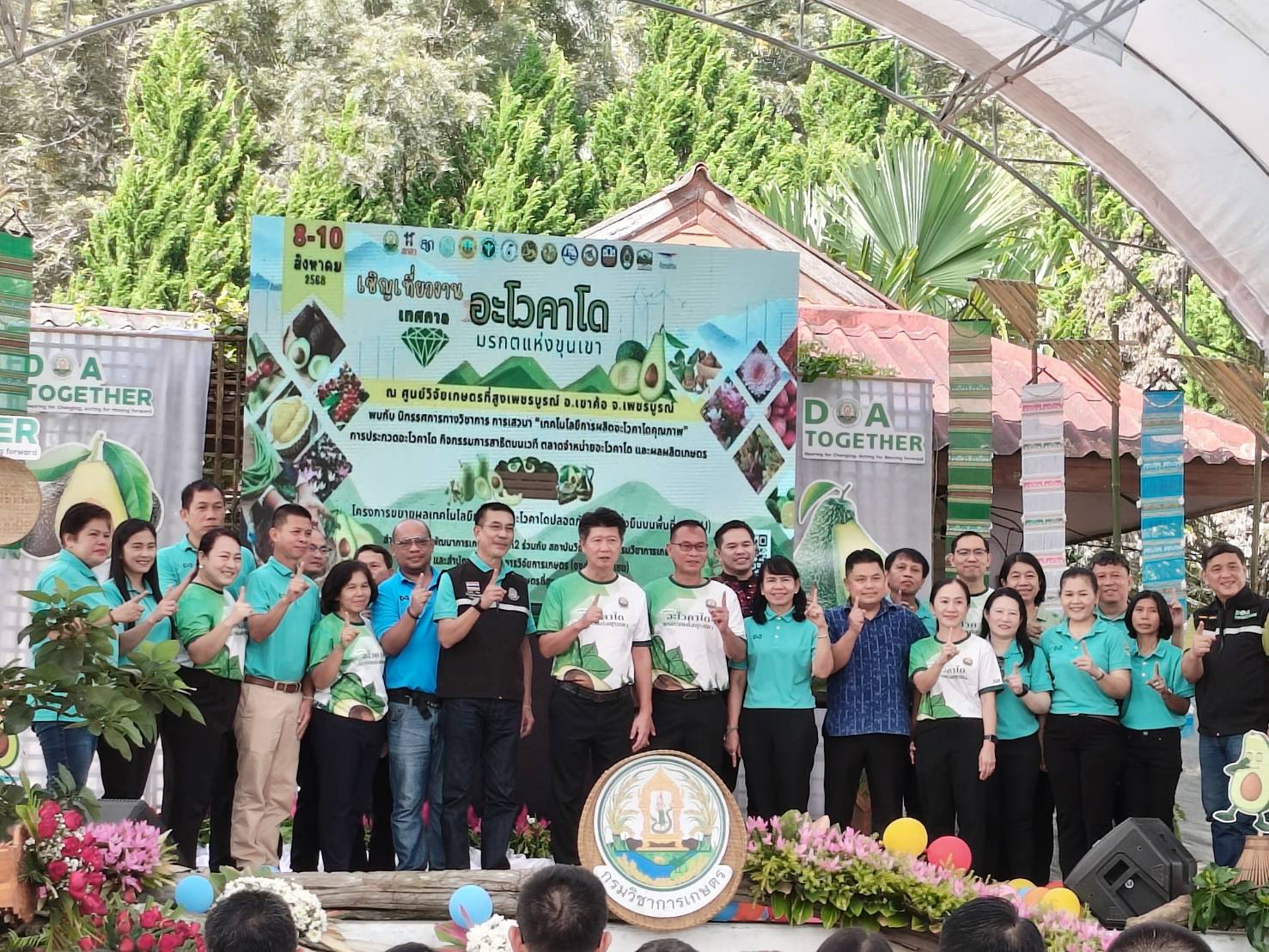 ศวส.ชุมพร ร่วมจัดนิทรรศการในงาน “เทศกาลอะโวคาโด มรกตแห่งขุนเขา”