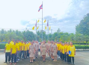 วันพระราชทานธงชาติไทย ประจำปี 2568