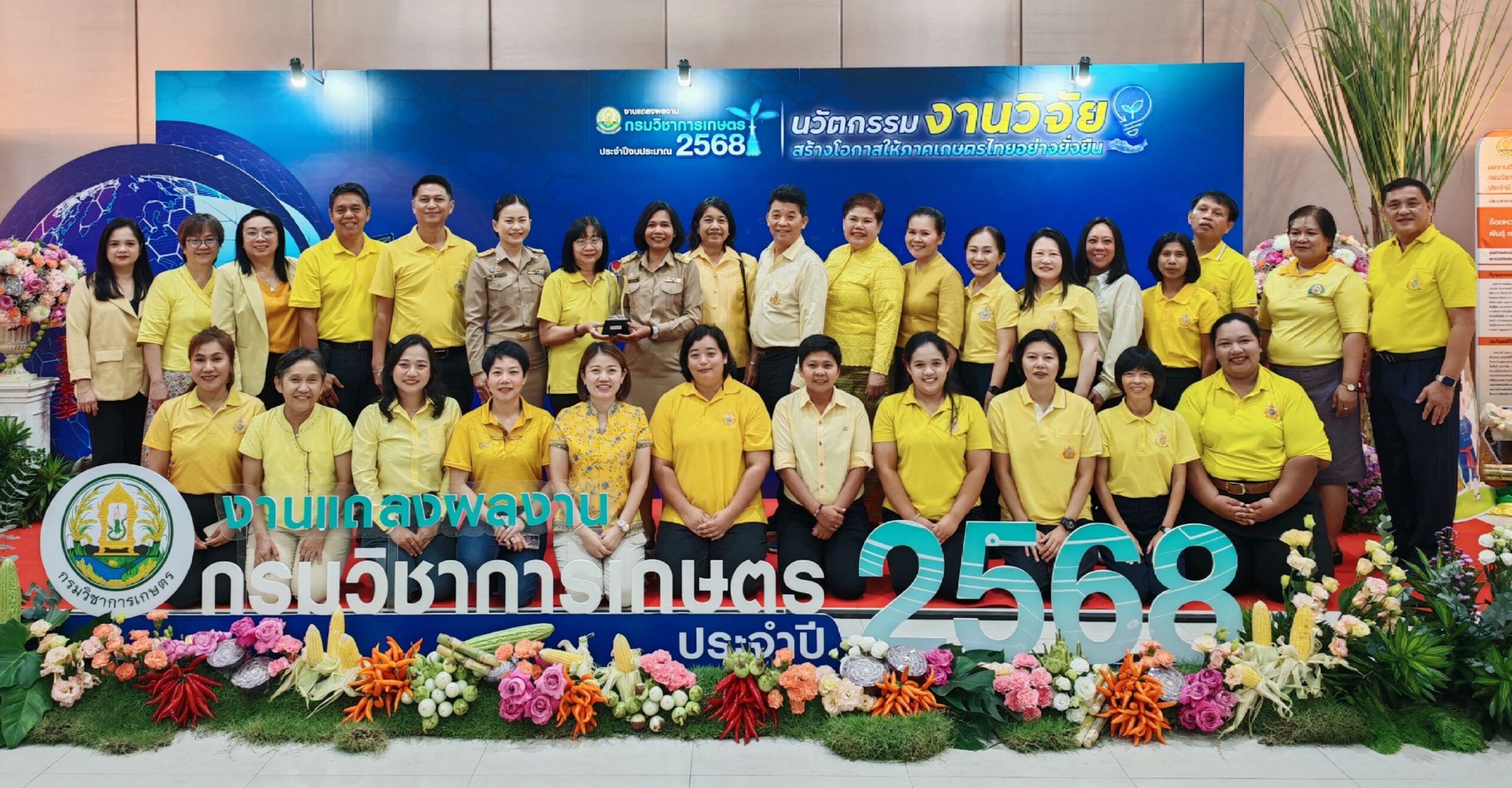 ศวส.ชุมพร ร่วมงานแถลงผลงานวิจัย กรมวิชาการเกษตร ประจำปีงบประมาณ 2568