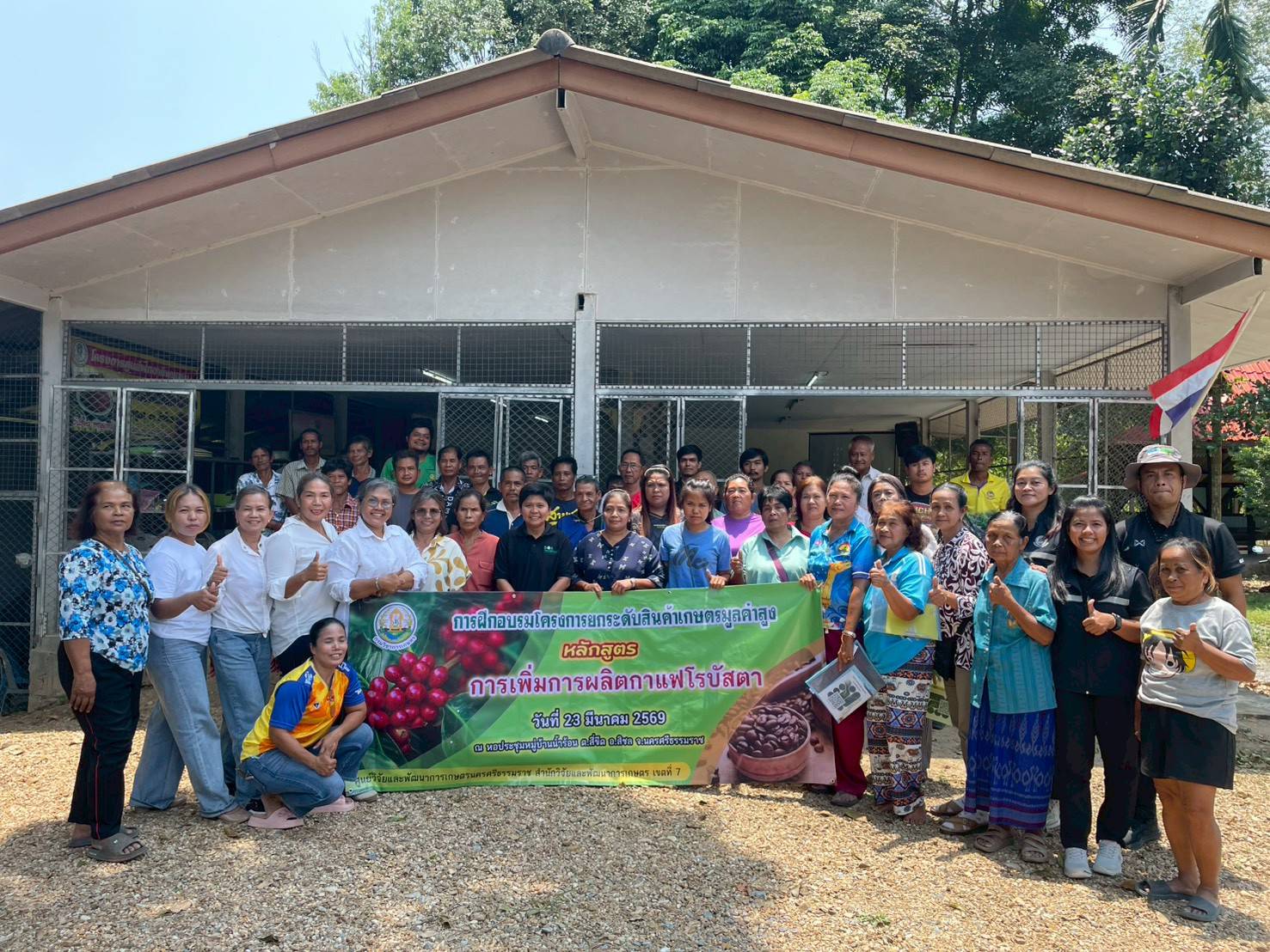 ศวส.ชุมพร ร่วมเป็นวิทยากรโครงการยกระดับสินค้าเกษตรมูลค่าสูง อำเภอสิชล จังหวัดนครศรีธรรมราช