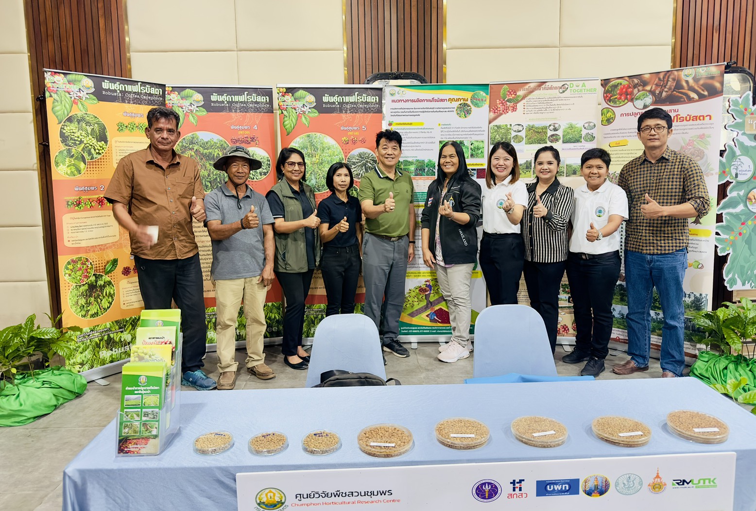 ศวส.ชุมพร ร่วมจัดนิทรรศการงานประกวดสุดยอดกาแฟ Best of Chumphon 2026 ผลักดันมหานครโรบัสตา