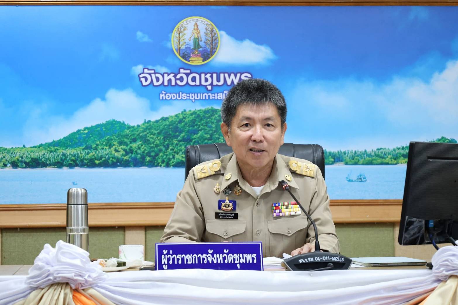 ศวส.ชุมพร ร่วมประชุมคณะกรมการจังหวัด หัวหน้าส่วนราชการ หัวหน้าหน่วยงานรัฐวิสาหกิจ นายอำเภอ ผู้บริหารท้องถิ่น และภาคเอกชน ครั้งที่ 6/2569