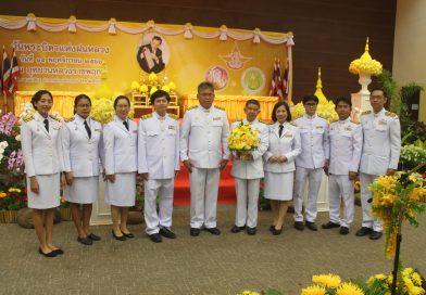 เข้าร่วมพิธีวางพานพุ่มดอกไม้สดถวายสักการะ น้อมรำลึกในพระมหากรุณาธิคุณ พระบาทสมเด็จพระบรมชนกาธิเบศร มหาภูมิพลอดุลยเดชมหาราช บรมนาถบพิตร เนื่องในวันพระบิดาแห่งฝนหลวง ประจำปี 2566