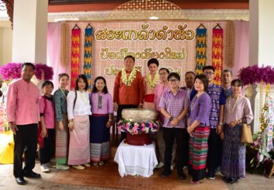 ดร.อรทัย วงค์เมธา ผู้อำนวยการศูนย์วิจัยเกษตรหลวงเชียงใหม่ มอบหมายให้ นายสุพัฒธณกิจ โพธิ์สว่าง ผู้อำนวยการกลุ่มวิจัย และนายภาสกร สุนทรเกษมสุข หัวหน้าฝ่ายบริหารทั่วไป เข้าร่วมพิธีสืบสานป๋าเวณี “สระเกล้าดำหัว ป้อเมืองเจียงใหม่ และสรตงน้ำสิ่งศักดิ์สิทธิ์คู่บ้านคู่เมือง” ประจำปี 2568