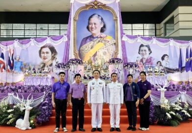 ดร.อรทัย วงค์เมธา ผู้อำนวยการศูนย์วิจัยเกษตรหลวงเชียงใหม่ มอบหมายให้ ข้าราชการและเจ้าหน้าที่ เข้าร่วมกิจกรรมเฉลิมพระเกียรติสมเด็จพระกนิษฐาธิราชเจ้า กรมสมเด็จพระเทพรัตนราชสุดาฯ สยามบรมราชกุมารี เนื่องในโอกาสวันคล้ายวันพระราชสมภพ และวันอนุรักษ์มรดกไทย 2 เมษายน 2568
