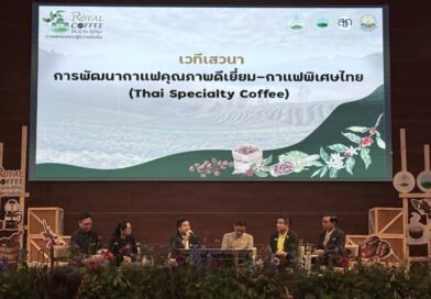 นายสุพัฒธณกิจ โพธิ์สว่าง นักวิชาการเกษตรชำนาญการพิเศษ ศูนย์วิจัยเกษตรหลวงเชียงใหม่ ได้รับเกียรติเป็นผู้ดำเนินการเสวนาทางวิชาการในหัวข้อ “การพัฒนากาแฟคุณภาพดีเยี่ยม – กาแฟพิเศษไทย (Thai Specialty Coffee)” โดยมี ดร.โกเมศ สัตยาวุธ นักวิทยาศาสตร์ชำนาญการพิเศษ กองวิจัยและพัฒนาวิทยาการหลังการเก็บเกี่ยวและแปรรูปผลิตผลเกษตร กรมวิชาการเกษตร ร่วมเสวนากับผู้แทนจากมหาวิทยาลัยและภาคเอกชน ในงานกาแฟพ่อหลวงสู่ความยั่งยืน (Royal Coffee  BCG to SDGs)