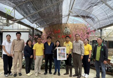 ดร.อรทัย วงค์เมธา ผู้อำนวยการศูนย์วิจัยเกษตรหลวงเชียงใหม่ พร้อมด้วยคณะข้าราชการ ติดตามงานแปลงปลูกซากุระเพื่อเป็นแหล่งศึกษาธรรมชาติ ร่วมปลูกต้นซากุระสายพันธุ์โซมาอิโยซิอิโนะ พร้อมทั้งเยี่ยมชมโรงเรือนกาแฟอะราบิกา ณ ศูนย์วิจัยเกษตรหลวงเชียงใหม่(ขุนวาง)