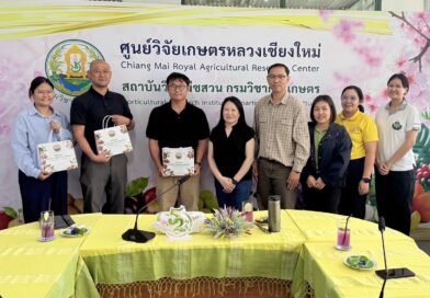 ดร.อรทัย วงค์เมธา ผู้อำนวยการศูนย์วิจัยเกษตรหลวงเชียงใหม่ พร้อมด้วยคณะนักวิจัย ให้การต้อนรับ เจ้าหน้าที่จาก บริษัทโชโนะริกุ (ไทยแลนด์) จำกัด ณ ห้องประชุม 2 ศูนย์วิจัยเกษตรหลวงเชียงใหม่