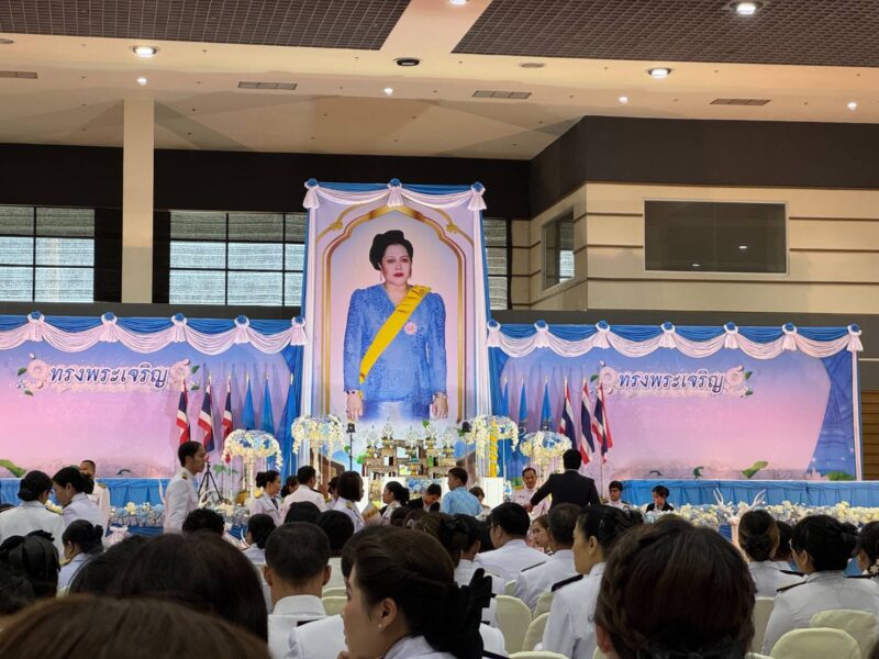 ศูนย์วิจัยเกษตรหลวงเชียงใหม่ เข้าร่วมกิจกรรมพิธีถวายเครื่องราชสักการะและวางพานพุ่ม และพิธีจุดเทียนถวายพระพรชัยมงคล ในพิธีการเฉลิมพระเกียรติสมเด็จพระนางเจ้าสิริกิติ์ พระบรมราชินีนาถ พระบรมราชชนนีพันปีหลวง เนื่องในโอกาสวันเฉลิมพระชนมพรรษา 12 สิงหาคม 2568