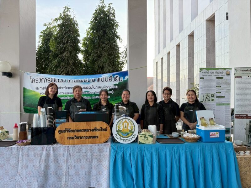 ดร.อรทัย วงค์เมธา ผู้อำนวยการศูนย์วิจัยเกษตรหลวง เชียงใหม่ มอบหมายให้ นางสาวศิรากานต์ ขยันการ นักวิชาการการเกษตรชำนาญการพิเศษ พร้อมด้วย เจ้าหน้าที่ศูนย์วิจัยเกษตรหลวงเชียงใหม่ เข้าร่วม จัดนิทรรศการ ชา กวก. เชียงใหม่๑ และกาแฟ กวก. เกอิชา      โดยมีการสาธิตชงและชิมชา กาแฟ ให้แก่ผู้เข้าอบรมหลักสูตรนักบริหารวิจัยธุรกิจการเกษตร รุ่นที่ ๑