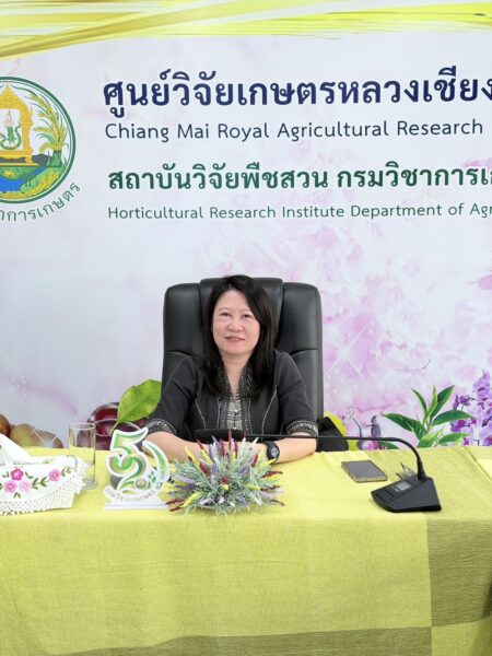 ดร.อรทัย วงค์เมธา ผู้อำนวยการศูนย์วิจัยเกษตรหลวง เชียงใหม่ เป็นประธานในการประชุมติดตามผลการดำเนินงานด้านบริหารฯ ศูนย์วิจัยเกษตรหลวงเชียงใหม่ ครั้งที่ ๑/๒๕๖๙