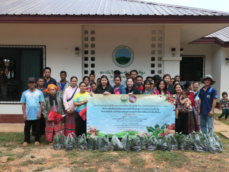 ดร.อรทัย วงค์เมธา ผู้อำนวยการศูนย์วิจัยเกษตรหลวงเชียงใหม่ มอบหมายให้ นางสาวนริศรา สุววรณ นักวิชาการเกษตรชำนาญการ จัดฝึกอบรมเชิงปฏิบัติการ โครงการส่งเสริมและพัฒนามะคาเดเมียเพื่อเพิ่มมูลค่าแก่เกษตรกรบนพื้นที่สูง กิจกรรมหลักที่ 1 ส่งเสริมการปลูกมะคาเดเมียเพื่อเพิ่มรายได้และเพิ่มพื้นที่สีเขียว