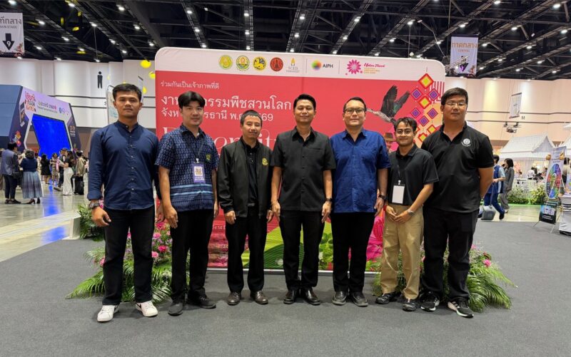 ดร. อรทัย วงค์เมธา ผู้อำนวยการศูนย์วิจัยเกษตรหลวงเชียงใหม่ มอบหมายให้ นายณัฎฐ์ธวัฒน์ พรหมบุตร นักวิชาการเกษตร และคณะ เข้าร่วมจัดงานเทศกาลเที่ยวเมืองไทย ครั้งที่ 44 ประจำปี 2569 เพื่อขับเคลื่อนการส่งเสริมการตลาดท่องเที่ยว ให้เกิดความต้องการท่องเที่ยวในประเทศ โดย ศูนย์วิจัยเกษตรหลวงเชียงใหม่ สถาบันวิจัยพืชสวน กรมวิชาการเกษตร