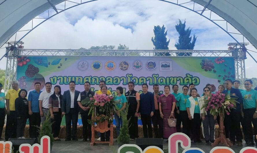 เทศกาล “อะโวคาโดเขาค้อ กาแฟเขาค้อ”ประจำปี 2567