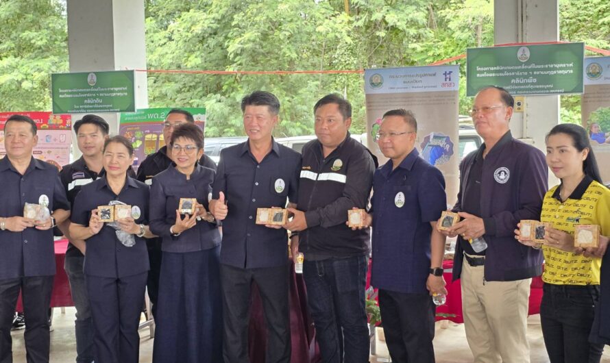 ร่วมงานคลินิกเกษตรเคลื่อนที่ในพระราชานุเคราะห์สมเด็จพระบรมโอรสาธิราชฯ สยามมกุฎราชกุมาร  ครั้งที่ 4