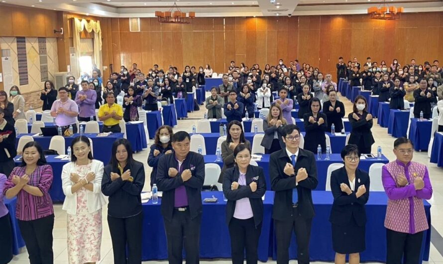 ร่วมอบรมโครงการ “ปลูกจิตสำนึก ค่านิยม คุณธรรม จริยธรรมและสร้างวินัยและการสร้างเครือข่ายการป้องกันปราบปรามการทุจริตและประพฤติมิชอบในภาครัฐ จังหวัดเลย”