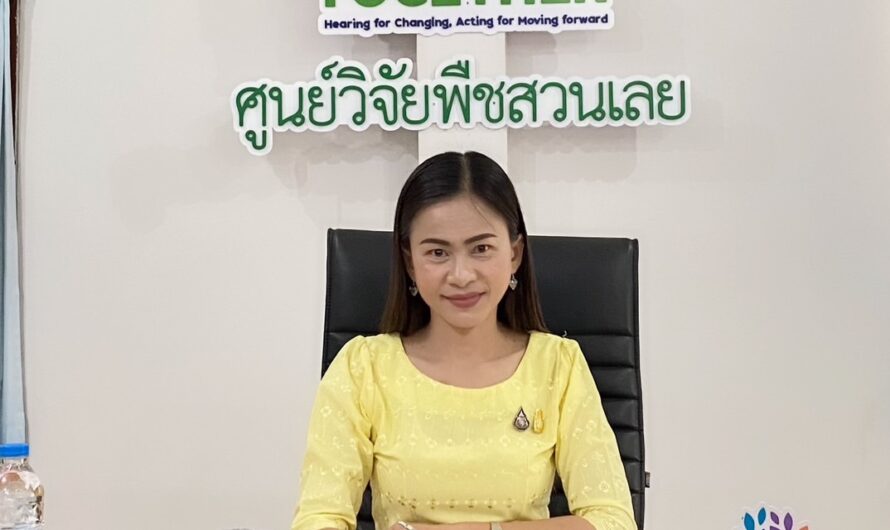 ร่วมประชุมซักซ้อมความเข้าใจเกี่ยวกับการปฏิบัติงานด้านพัสดุ