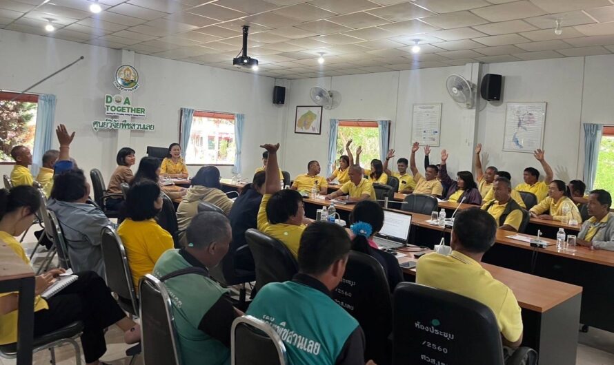 การประชุมศูนย์วิจัยพืชสวนเลย ครั้งที่ 3/2567