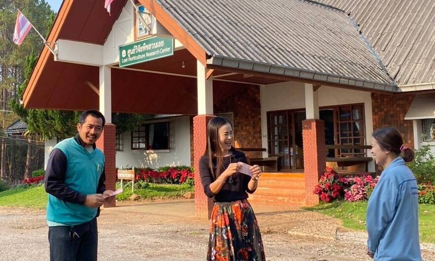 กิจกรรมนันทนาการ เพื่อสร้างสมดุลวัฒนธรรมองค์กร และการทำงาน กรมวิชาการเกษตร (BALANCE DOA TOGETHER)