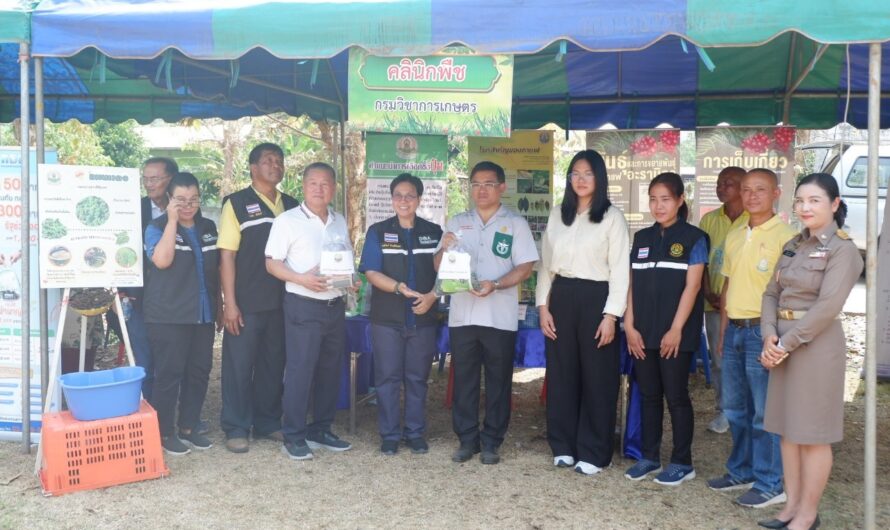 ร่วมจัดนิทรรศการในโครงการคลินิกเกษตรเคลื่อนที่ ในพระราชานุเคราะห์ ครั้งที่ 2/2567