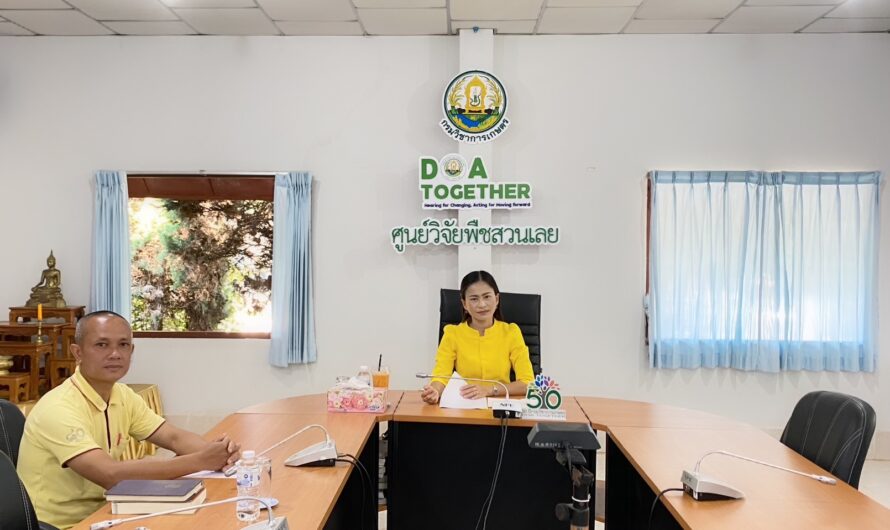 ร่วมประชุมคณะกรรมการขับเคลื่อนโครงการพิเศษ  สำนักวิจัยและพัฒนาการเกษตรเขตที่ 3 ครั้งที่ 2/2567