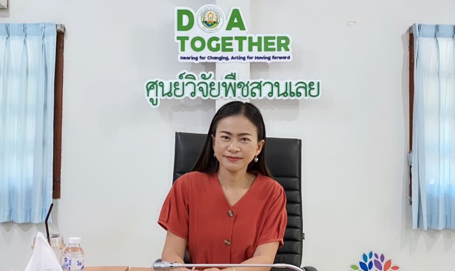 ร่วมประชุมชี้แจงแนวทางการจัดทำแผนปฏิบัติงาน โครงการวิจัยกรมวิชาการเกษตรฯ