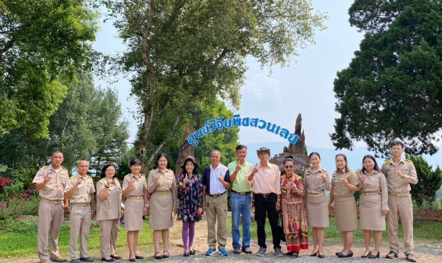 ต้อนรับที่ปรึกษากรมวิชาการเกษตร