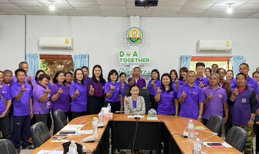 การประชุมศูนย์วิจัยพืชสวนเลย ครั้งที่ 4/2567