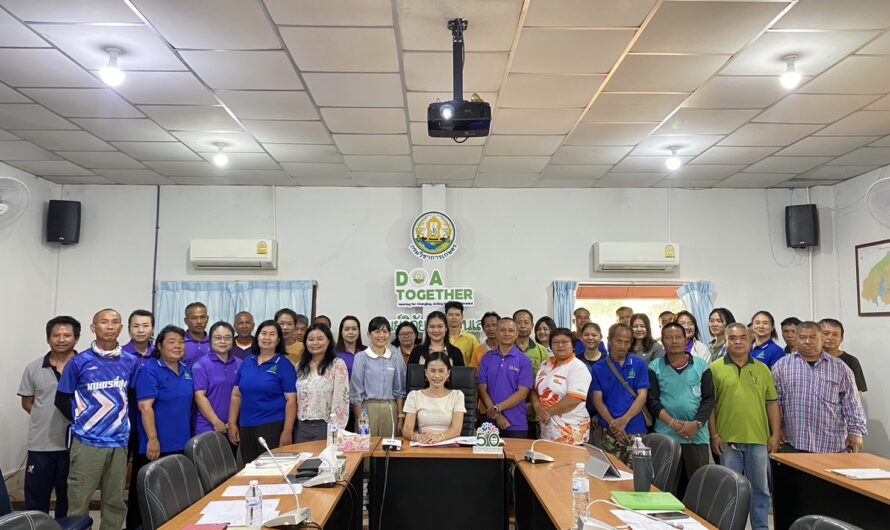 การประชุมศูนย์วิจัยพืชสวนเลย ครั้งที่ 5/2567