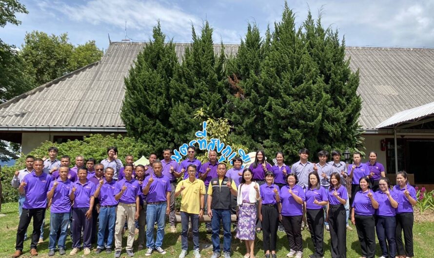 การติดตามความก้าวหน้า การดำเนินงานของศูนย์วิจัยพืชสวนเลย