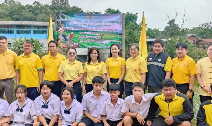 ร่วมกิจกรรมมอบพันธุ์ไม้ ปลูกพืชผักสวนครัว และปล่อยพันธุ์ปลา เพื่อเฉลิมพระเกียรติพระบาทสมเด็จพระเจ้าอยู่หัว