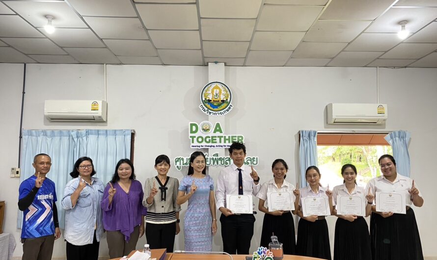 ปัจฉิมนิเทศนักศึกษาฝึกงาน สถาบันเทคโนโลยีพระจอมเกล้าเจ้าคุณทหารลาดกระบัง