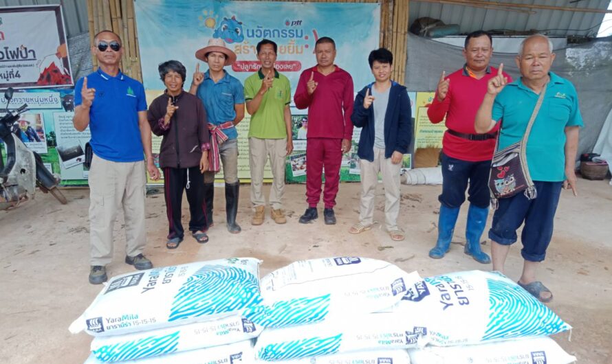 โครงการสร้างป่าสร้างรายได้อันเนื่องมาจากพระราชดำริ