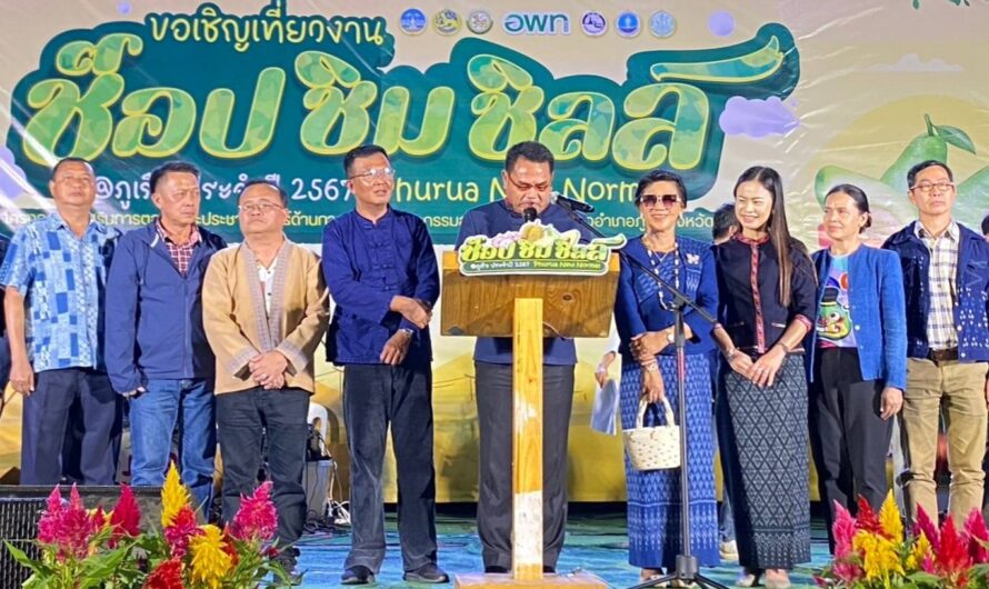 ร่วมพิธีเปิดกิจกรรมส่งเสริมการท่องเที่ยวอำเภอภูเรือ Phurua New Normal “ช้อป ชิม ชิลล์ @ภูเรือ”