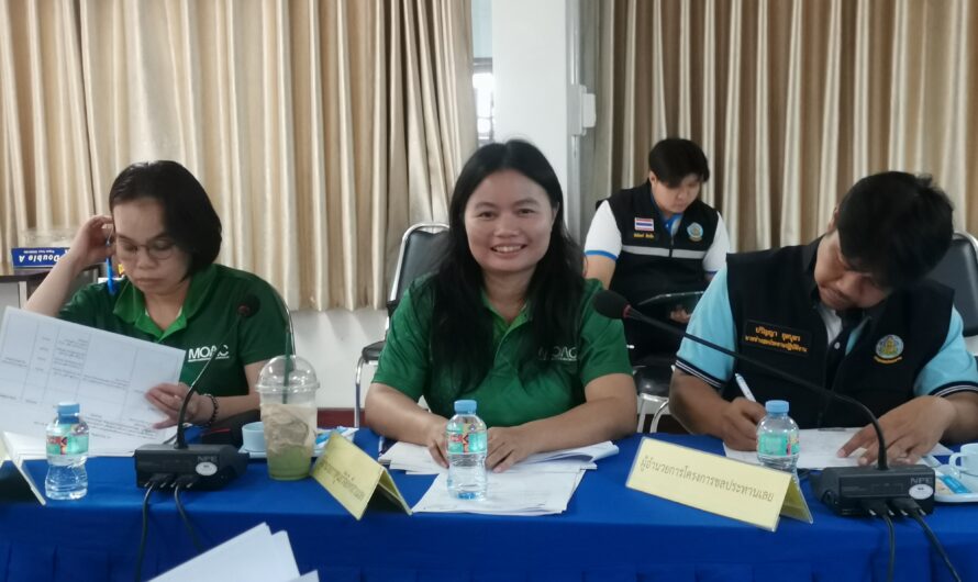 ร่วมประชุมการจัดทำแผนปฏิบัติราชการ  ประจำปีงบประมาณ 2569