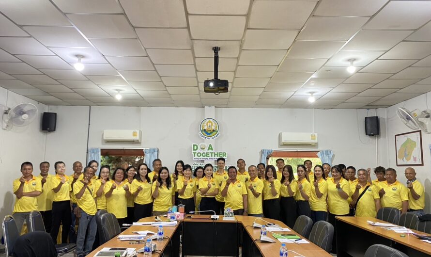 การประชุมศูนย์วิจัยพืชสวนเลย ครั้งที่ 7/2567